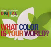 Լրագրային թուղթ Լրագրային թուղթ