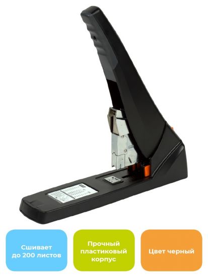Attache Selection Stationery stapler up to 200 sheets